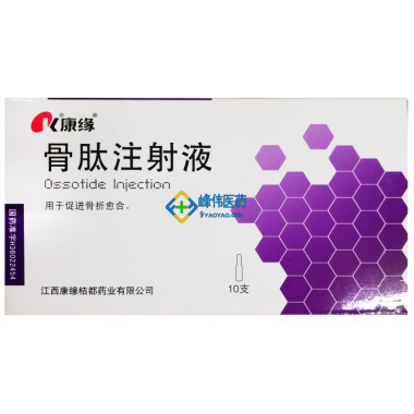 桔都 骨肽注射液 风湿病