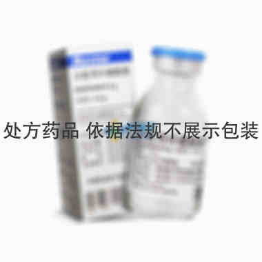 和乐生 [注] 注射用异环磷酰胺 0.2g BaxterOncologyGmbH