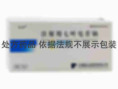 凯翔 [注] 注射用七叶皂苷钠 10mgx1支/盒 无锡凯夫制药有限公司