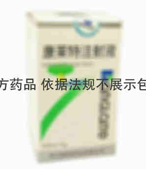 康莱特 康莱特注射液 肝癌 100毫升：10克 浙江康莱特药业有限公司