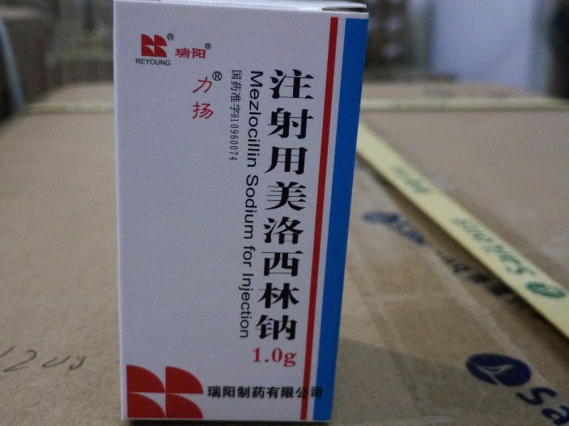 力扬 [注] 注射用美洛西林钠