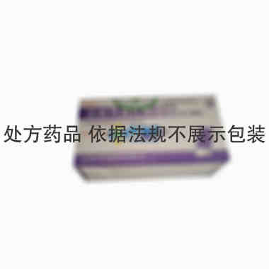 注射用奥扎格雷钠