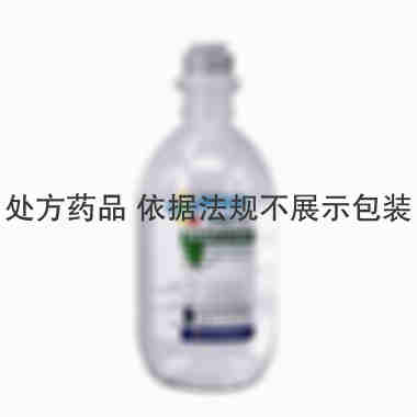 华鲁 葡萄糖氯化钠注射液 250ml/瓶 山东华鲁制药有限公司