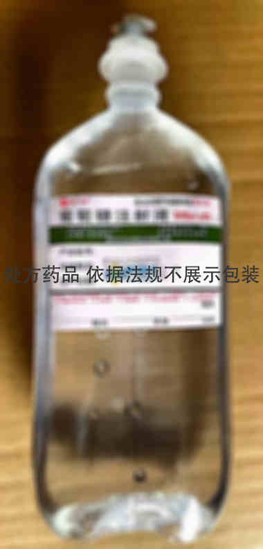 辰欣 葡萄糖注射液 500ml/瓶 辰欣药业股份有限公司