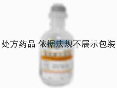 辰欣 葡萄糖注射液 100ml:10g/瓶 辰欣药业股份有限公司