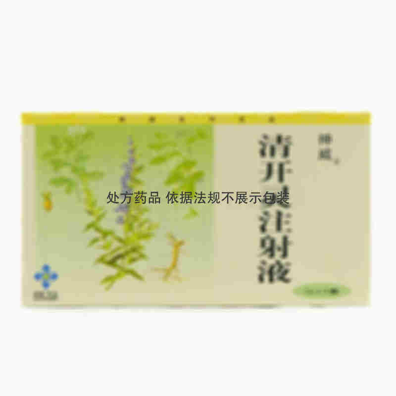 神威 清开灵注射液