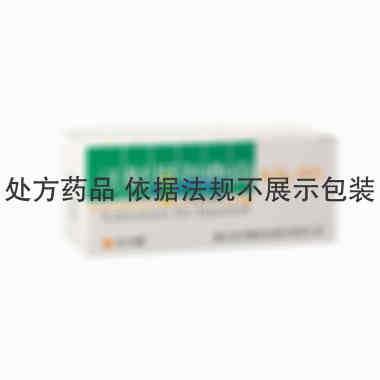 圣华曦 [注] 注射用氨曲南 0.5gx10瓶/盒 重庆圣华曦药业股份有限公司