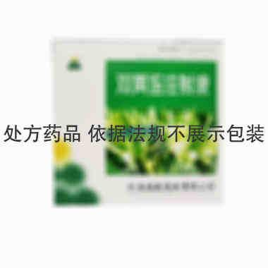 福森 双黄连注射液 20mlx5支/盒 河南福森药业有限公司