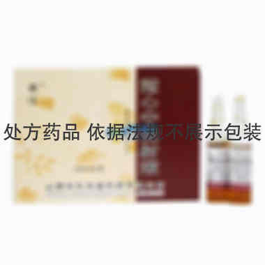 同悦 [注] 冠心宁注射液 10ml：6支 山西振东泰盛制药有限公司