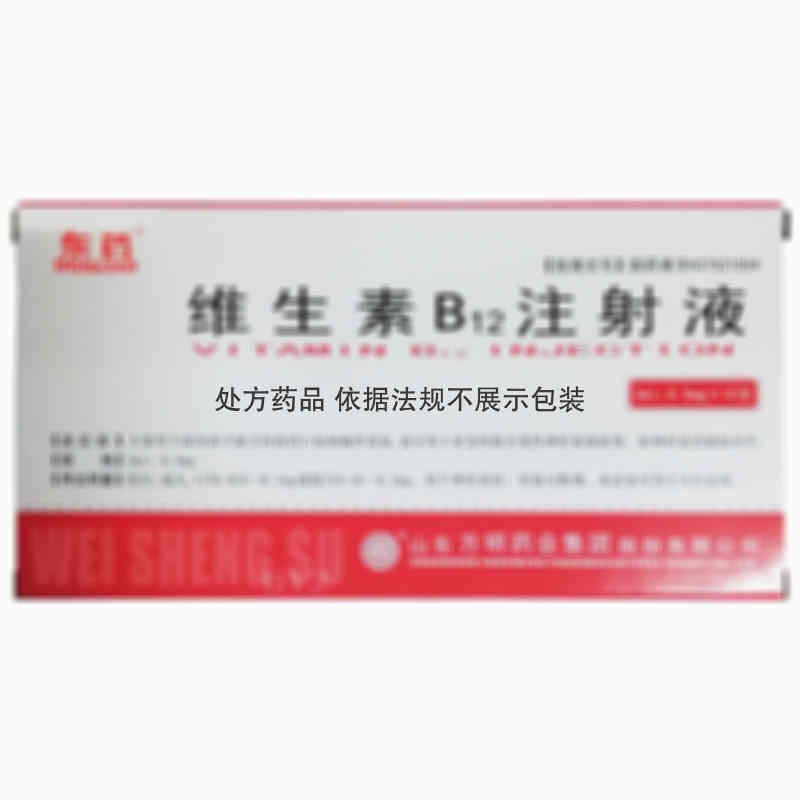 方明 维生素B1注射液