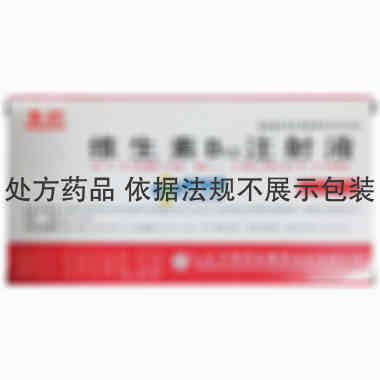维生素B1注射液