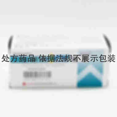 西乐欣 [注] 注射用阿奇霉素 0.5gx10支/盒 辰欣药业股份有限公司