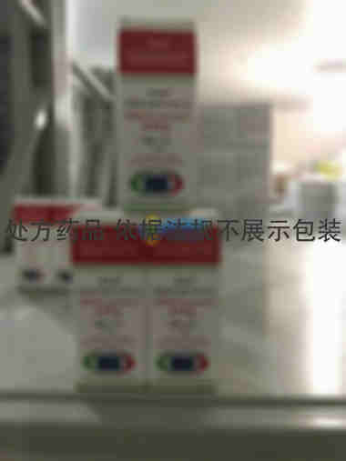 西力欣 [注] 注射用头孢呋辛钠 0.75g EssetiFarmaceuticis.r.l.