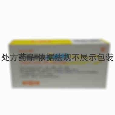 亚宝力效 [注] 注射用长春西汀 10mg/瓶 亚宝药业集团股份有限公司