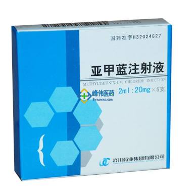 济川 亚甲蓝注射液 其它病症药品