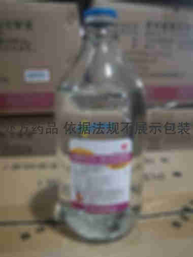 华鲁 盐酸倍他司汀氯化钠注射液 500ml 山东华鲁制药有限公司