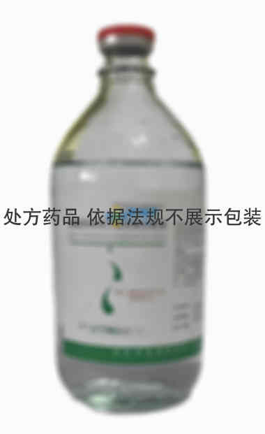 辰欣 盐酸倍他司汀氯化钠注射液 500ml/瓶 辰欣药业股份有限公司