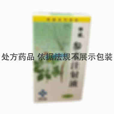 注射剂 参麦注射液 50ml 河北神威药业有限公司