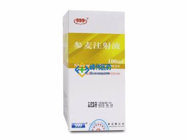 注射剂 参麦注射液