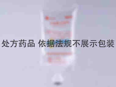 注射剂 甘露醇注射液 250ml 辰欣药业股份有限公司