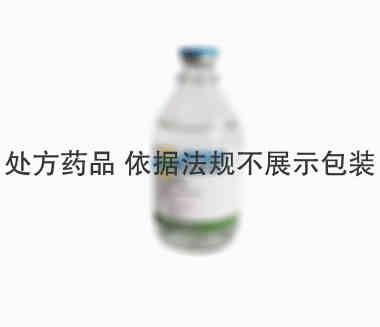 注射剂 甘露醇注射液 250ml：50g 江苏长江药业有限公司