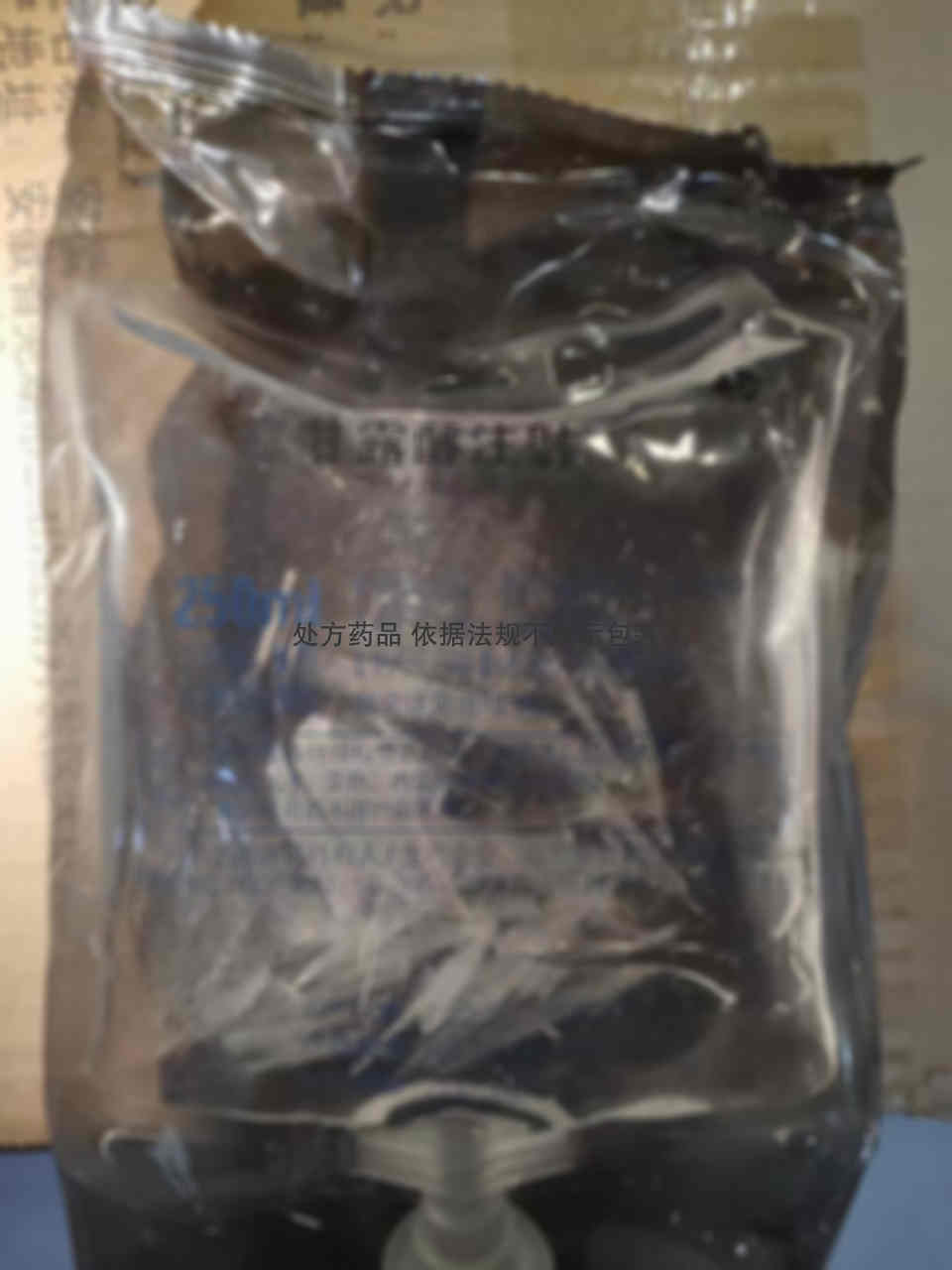 注射剂 甘露醇注射液