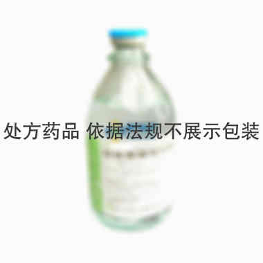 注射剂 甘油氯化钠注射液 250ml 蚌埠丰原涂山制药有限公司