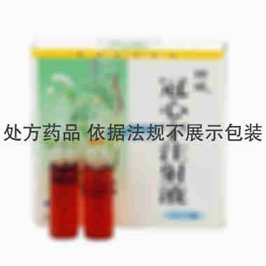 注射剂 冠心宁注射液 10mlx5支/盒 神威药业集团有限公司