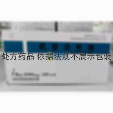 肌苷注射液