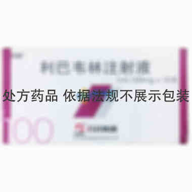 注射剂 利巴韦林注射液 1ml：100mg*10支 石药银湖制药有限公司