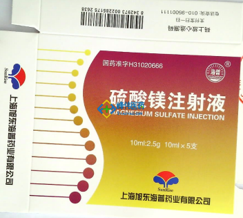 注射剂 硫酸镁注射液