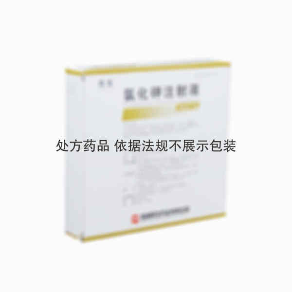 注射剂 氯化钾注射液