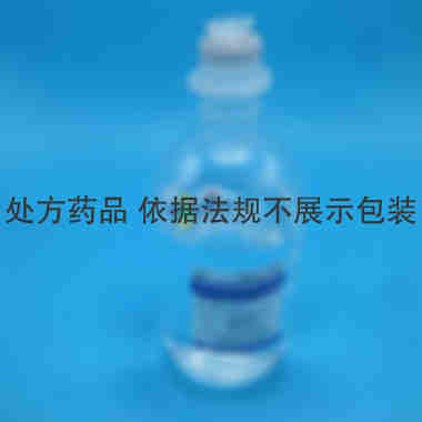 注射剂 氯化钠注射液 250ml:2.25g 广东科伦药业有限公司