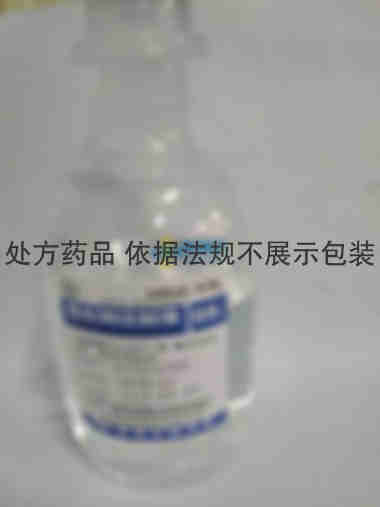 注射剂 氯化钠注射液 100ml:0.9g 贵州科伦药业有限公司