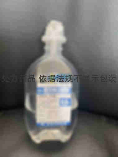 注射剂 氯化钠注射液 100ml：0.9g 辽宁民康制药有限公司