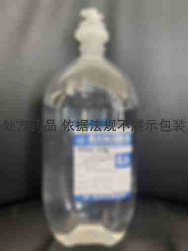 注射剂 氯化钠注射液 500ml：4.5g 辽宁民康制药有限公司