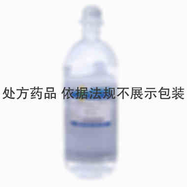 氯化钠注射液