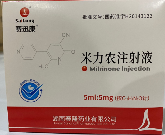 注射剂 米力农注射液