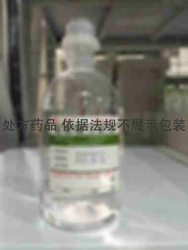 葡萄糖注射液