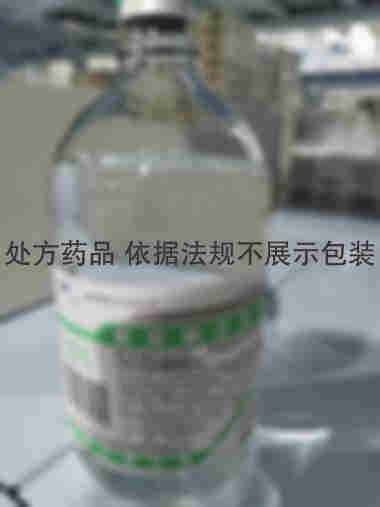 注射剂 葡萄糖注射液 500ml:50g 福州海王福药制药有限公司