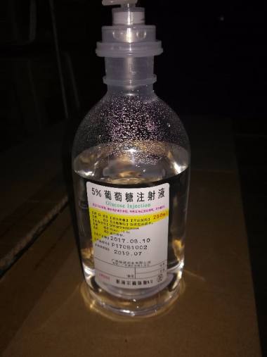 注射剂 葡萄糖注射液