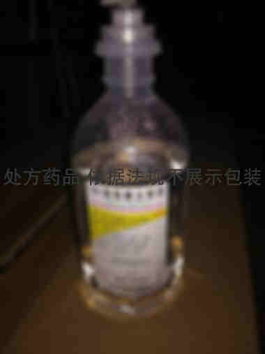 注射剂 葡萄糖注射液