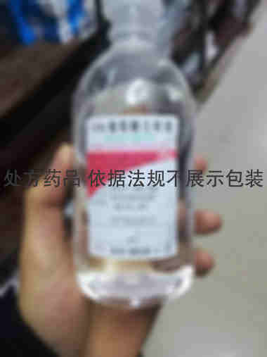 葡萄糖注射液