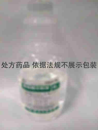 注射剂 葡萄糖注射液 100ml 贵州科伦药业有限公司