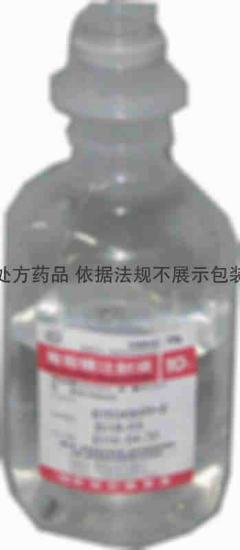 注射剂 葡萄糖注射液 100ml 湖南科伦制药有限公司