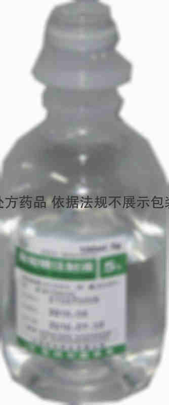 注射剂 葡萄糖注射液 100ml：5g 江西科伦药业有限公司