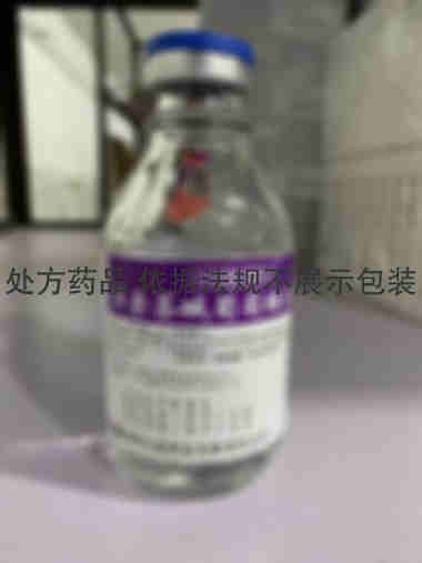 葡萄糖注射液