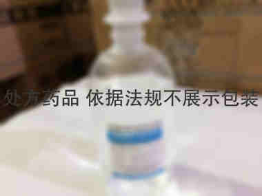 葡萄糖注射液