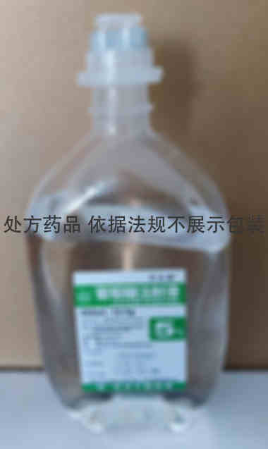 注射剂 葡萄糖注射液 250ml:12.5g(5%) 辽宁民康制药有限公司