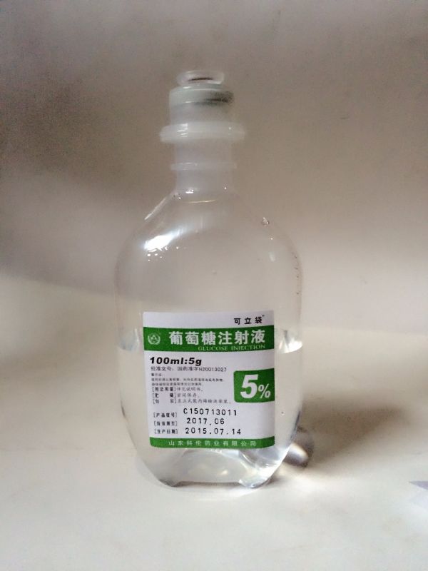 注射剂 葡萄糖注射液